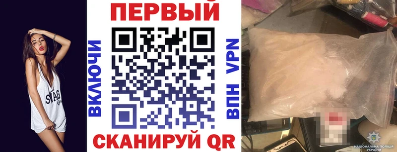 ссылка на мегу онион  Моршанск  АМФЕТАМИН Premium  цена наркотик 