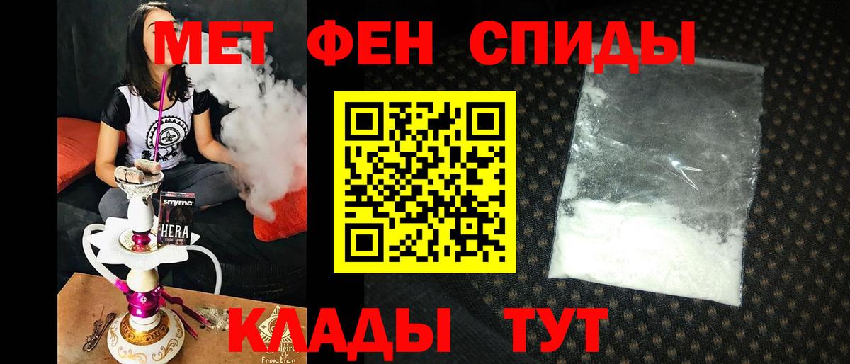 Амфетамин Розовый Моршанск
