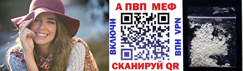 А ПВП мука Моршанск