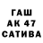 А ПВП Соль igla aku