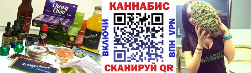 Еда ТГК марихуана  Моршанск 