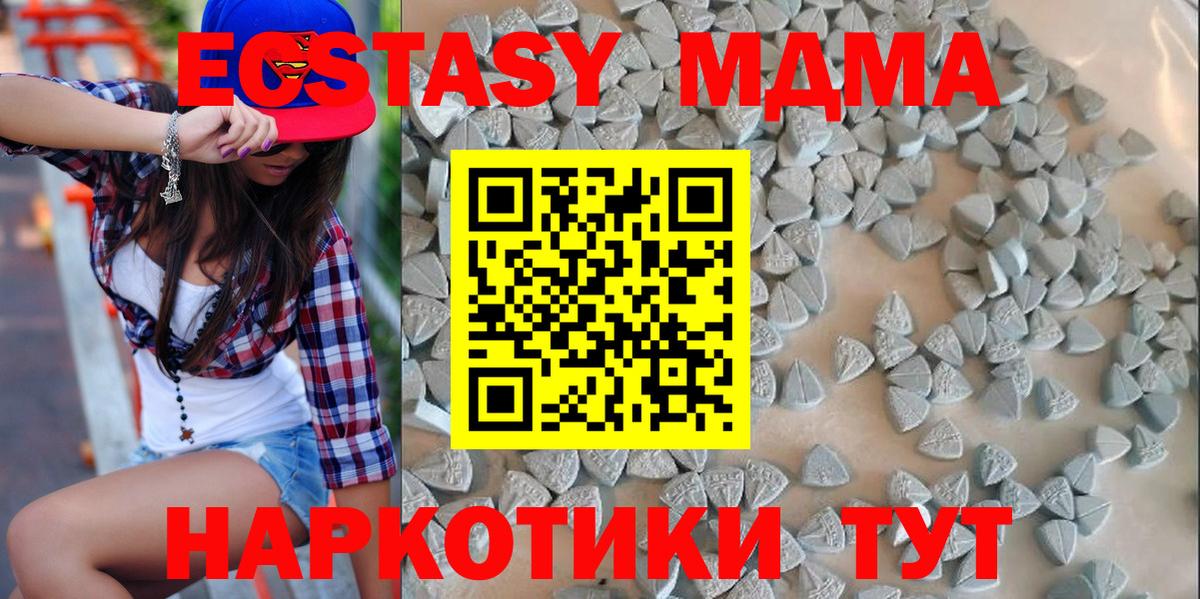 купить  сайты  ЭКСТАЗИ louis Vuitton  Вход с VPN  Ecstasy mix  Моршанск  Ecstasy 