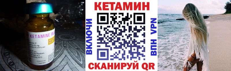 Кетамин VHQ  как найти закладки  это Telegram  Моршанск 