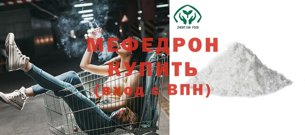 мефедрон VHQ Абаза