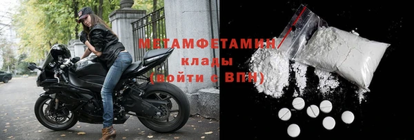 мефедрон VHQ Абаза