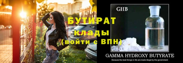 наркотики Абдулино