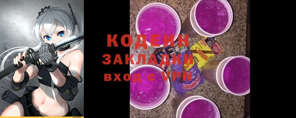 мефедрон VHQ Абаза