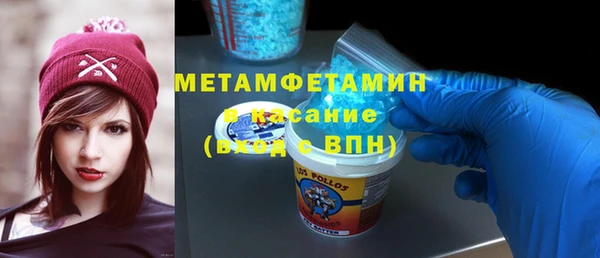 мефедрон VHQ Абаза