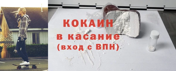 наркотики Абдулино