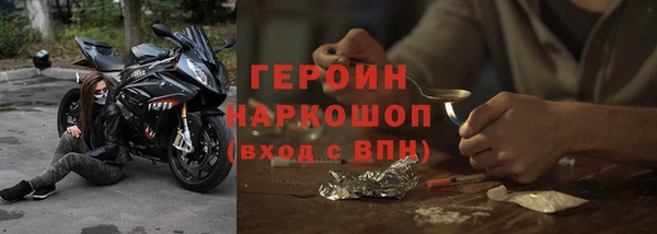 героин Алексеевка