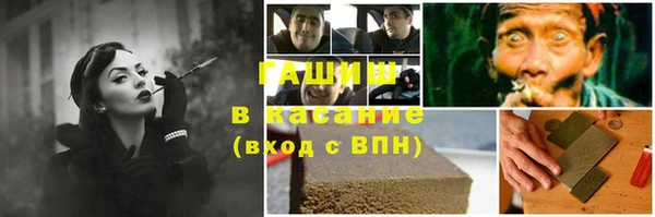 MDMA Premium VHQ Абинск