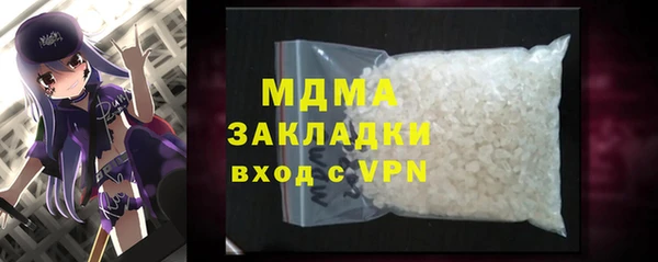 мефедрон VHQ Абаза