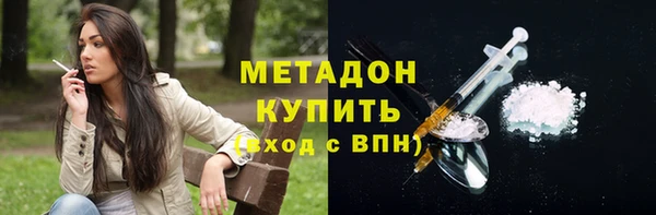 MDMA Premium VHQ Абинск