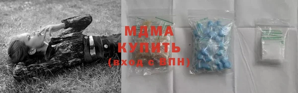 MDMA Premium VHQ Абинск