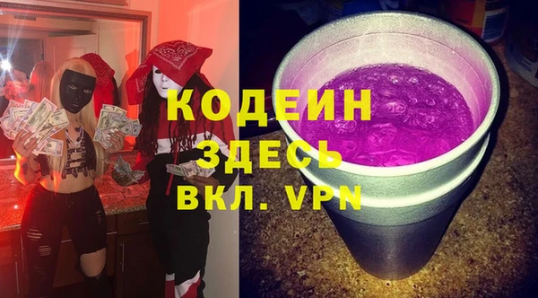 MDMA Premium VHQ Абинск