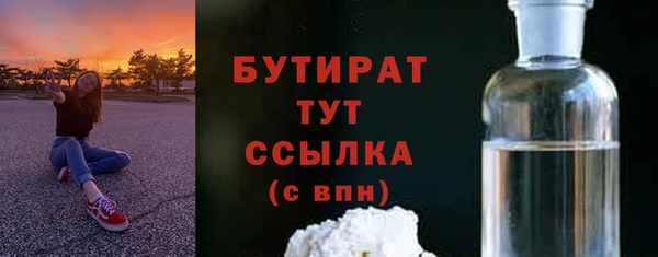 наркотики Абдулино