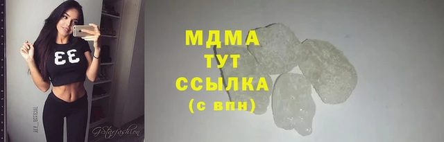 мефедрон VHQ Абаза
