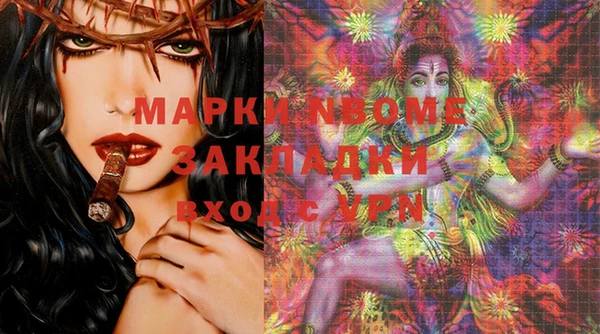 наркотики Абдулино