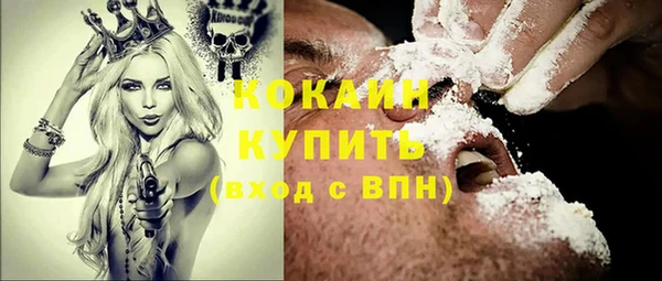 мефедрон VHQ Абаза