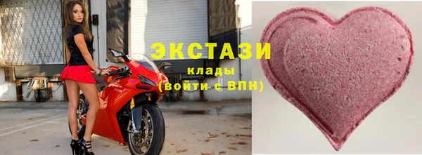 MDMA Premium VHQ Абинск