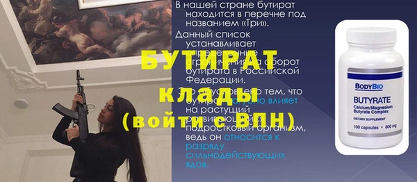 MDMA Premium VHQ Абинск