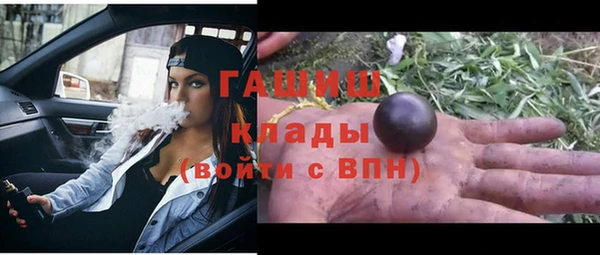 наркотики Абдулино