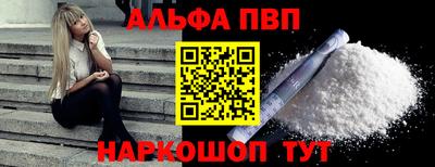 индика Пыть-Ях