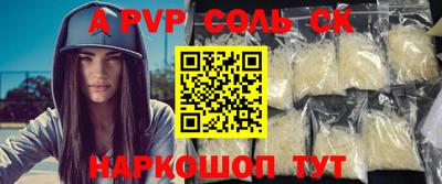 твердый Пушкино