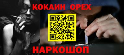мефедрон мука Пугачёв