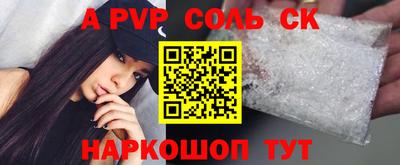 мефедрон мука Пугачёв