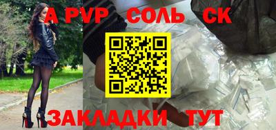 твердый Пушкино