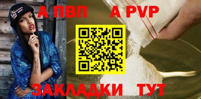 индика Пыть-Ях