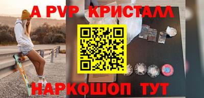 крисы Первоуральск