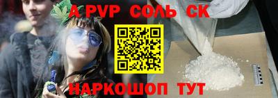 индика Пыть-Ях