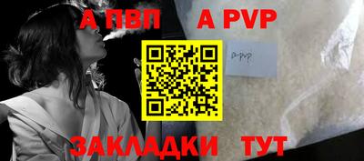твердый Пушкино