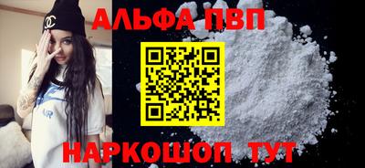 мефедрон мука Пугачёв