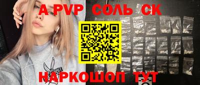 мефедрон мука Пугачёв