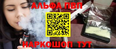 индика Пыть-Ях