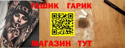 твердый Пушкино
