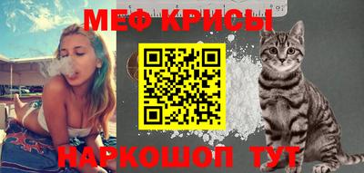 мефедрон мука Пугачёв