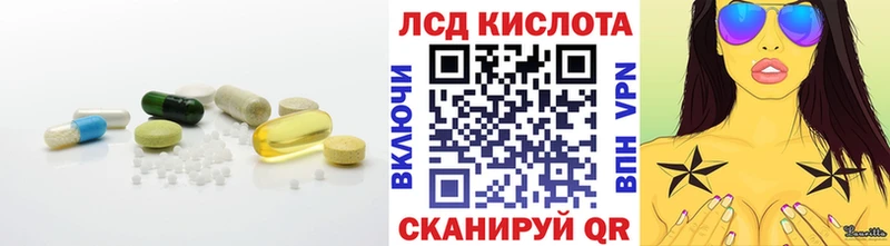 кракен как зайти  Моршанск  ЛСД экстази кислота 