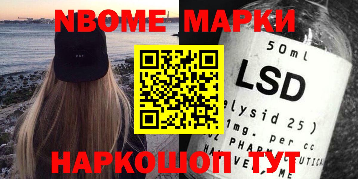   ONION  Вход с VPN  Лсд 25 экстази кислота  Моршанск  LSD-25 экстази кислота 