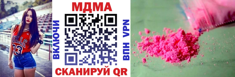 darknet как зайти  Моршанск  MDMA Molly 