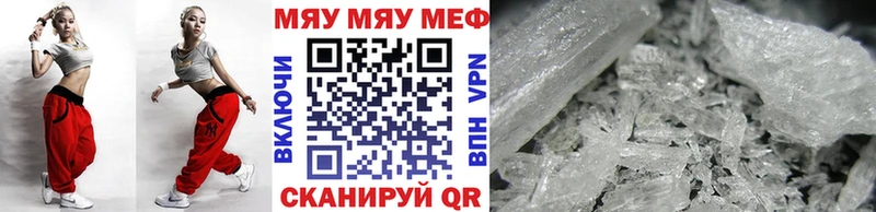 ОМГ ОМГ рабочий сайт  купить   Моршанск  МЯУ-МЯУ mephedrone 