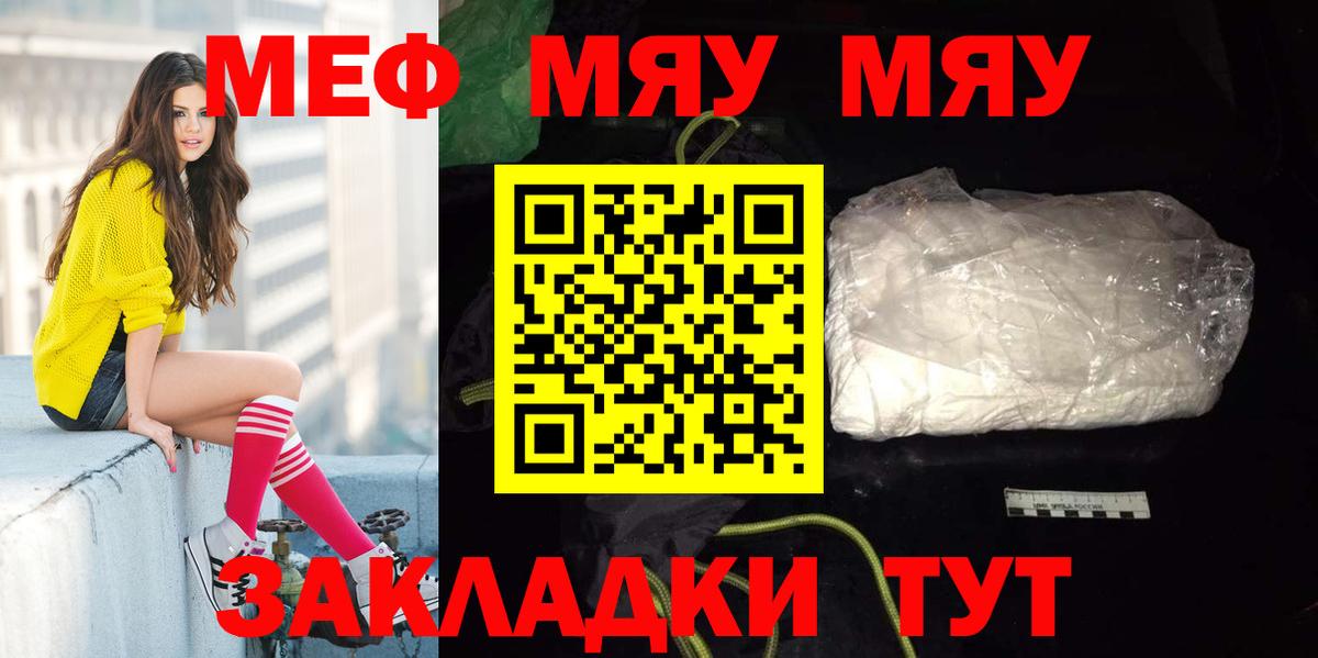 МЕФ Моршанск