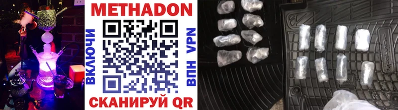 купить  цена  MEGA как войти  МЕТАДОН VHQ  Моршанск 