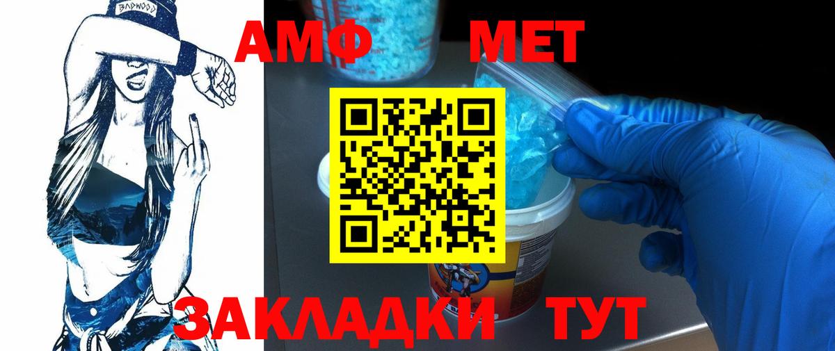 Псилоцибиновые грибы Моршанск