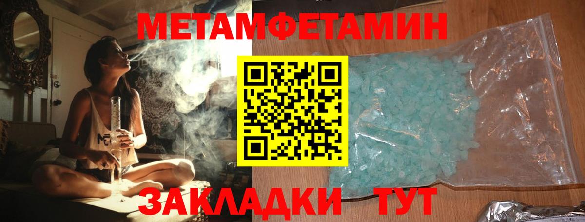 АМФ кристаллы  Кетамин  COCAIN  Меф МЯУ МЯУ   Кодеин  Вход с VPN  Моршанск  Гашиш  Альфа ПВП СК кристаллы  Марихуана 