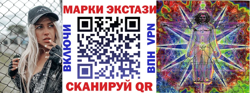 Наркотические марки 1500мкг  Моршанск 