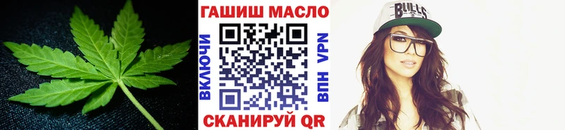 купить наркоту  Моршанск  Дистиллят ТГК вейп 